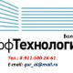 ПрофТехнология, ООО